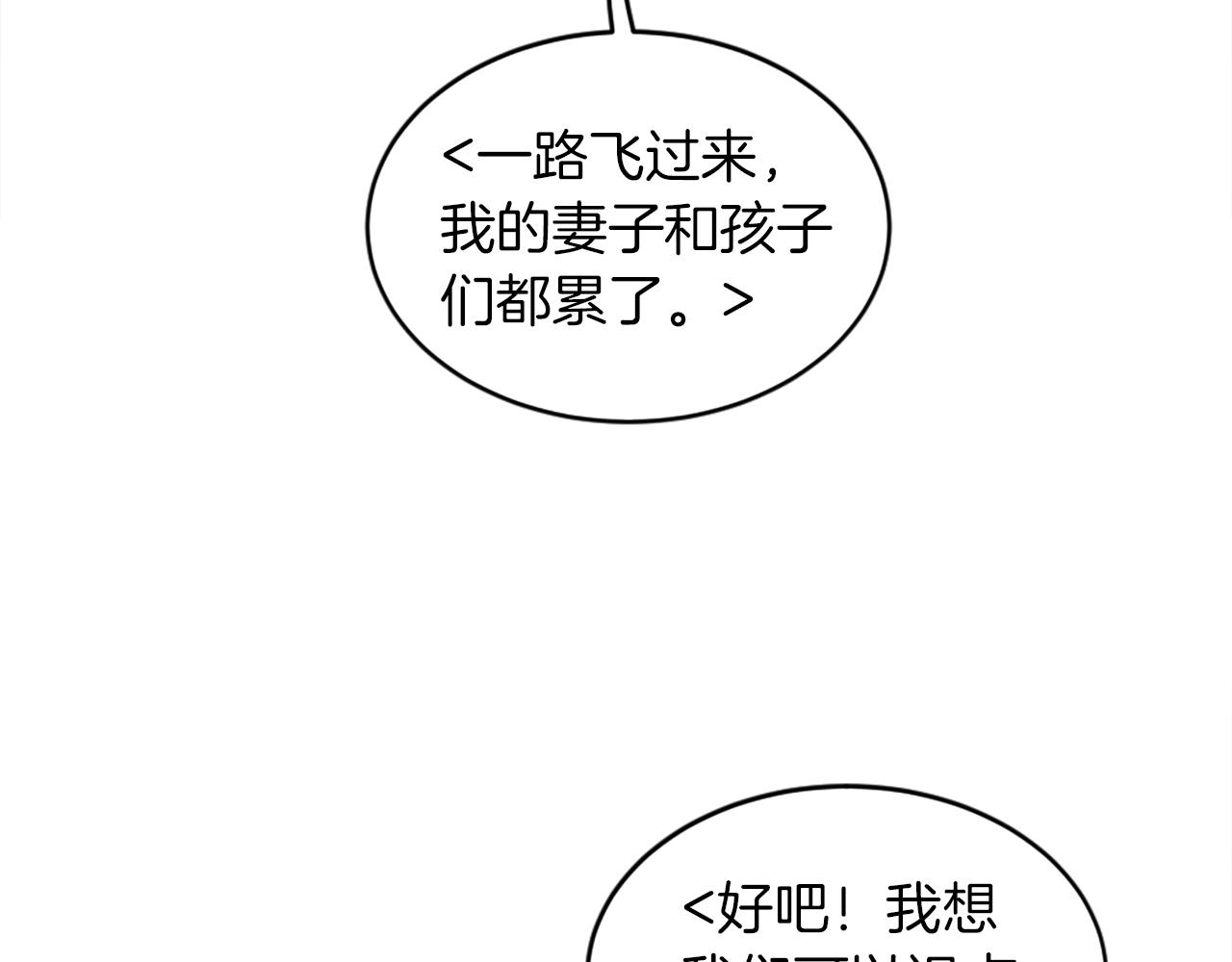 第129话	我们回家66