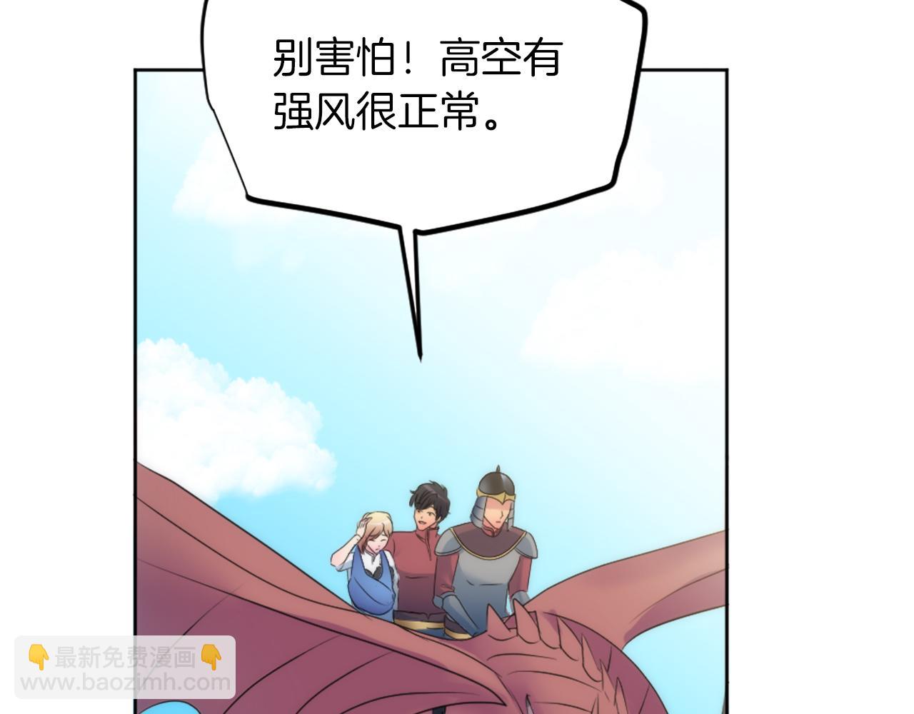 第129话	我们回家7