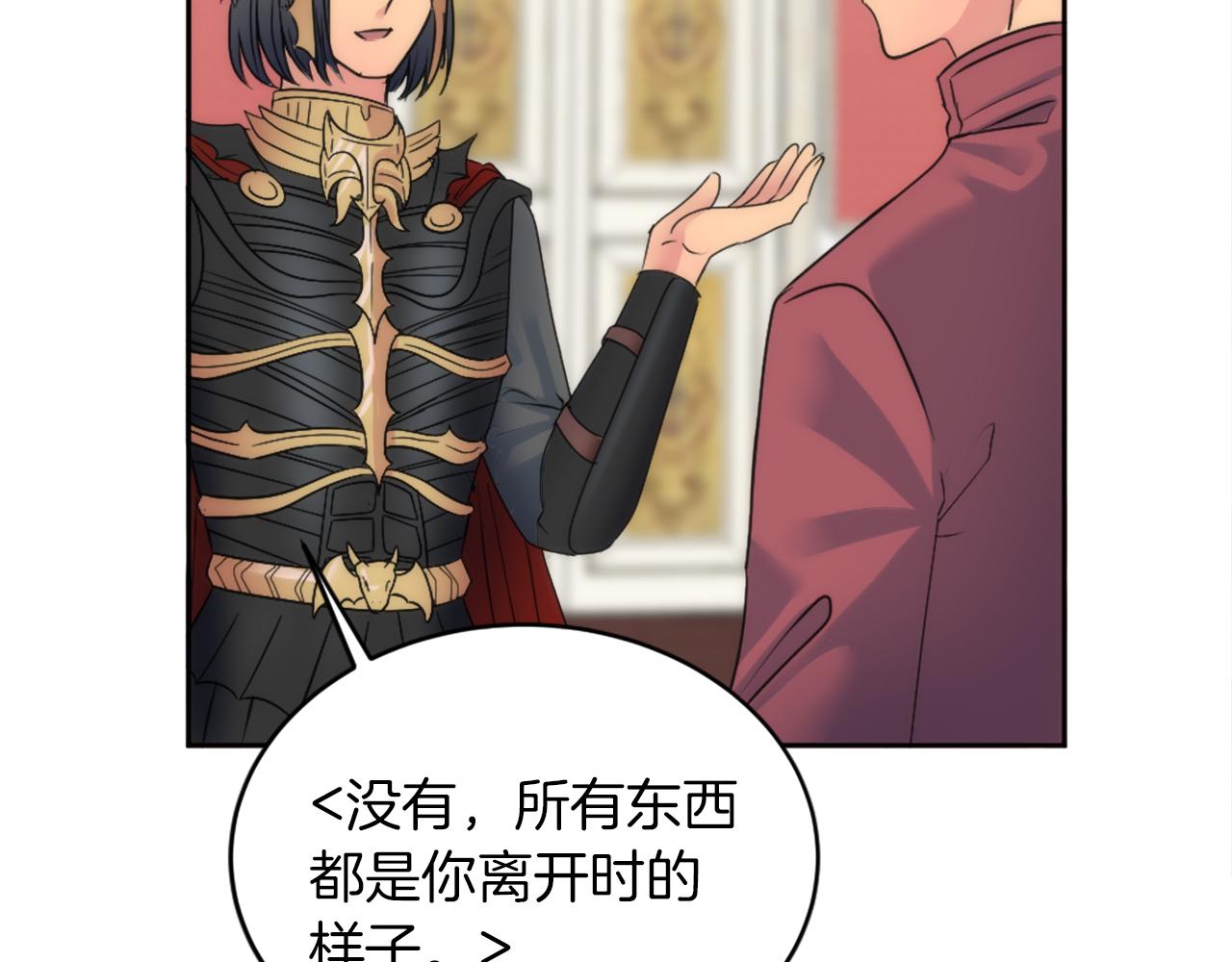 第129话	我们回家77