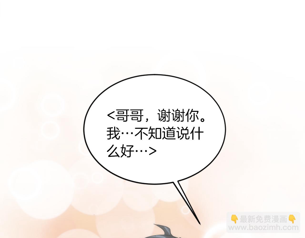 第129话	我们回家79
