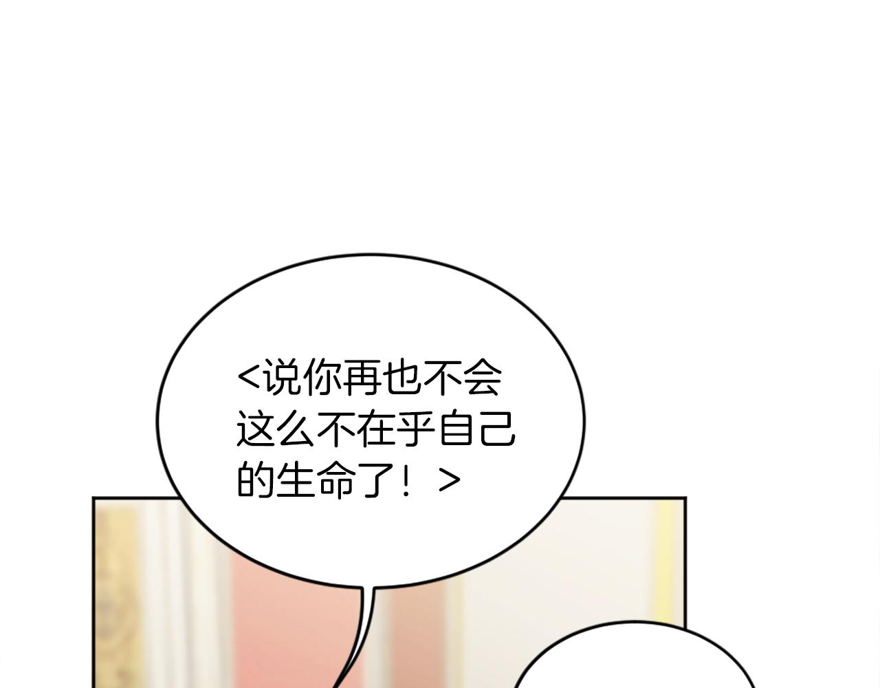 第129话	我们回家82