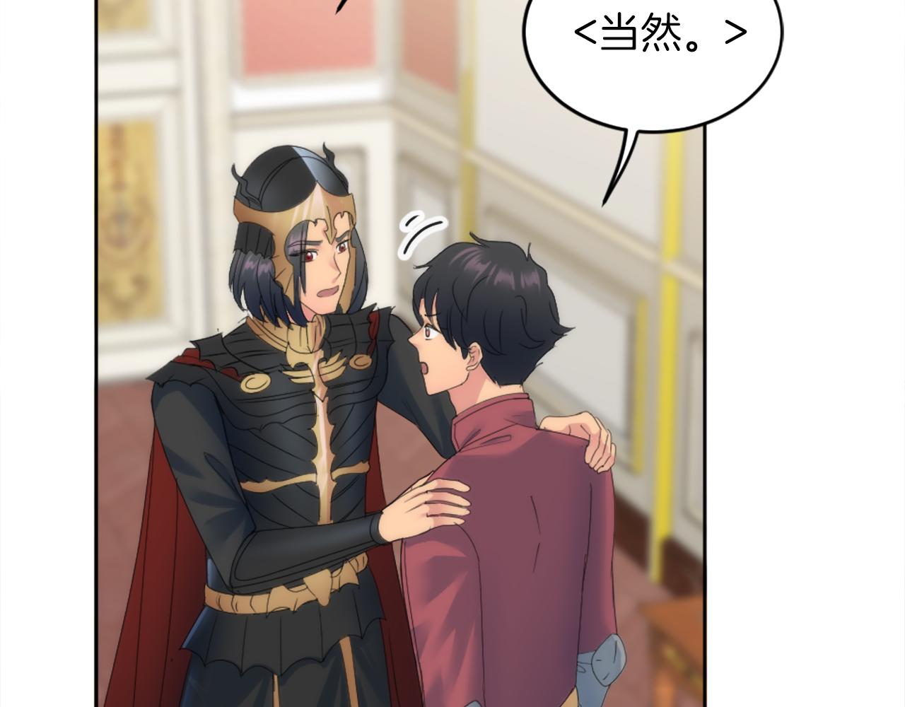 第129话	我们回家83