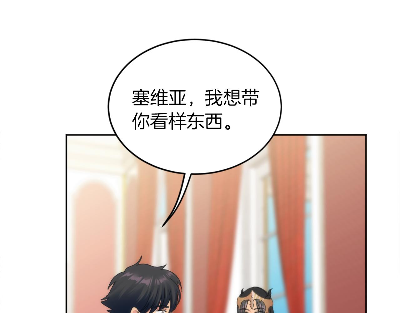 第129话	我们回家85