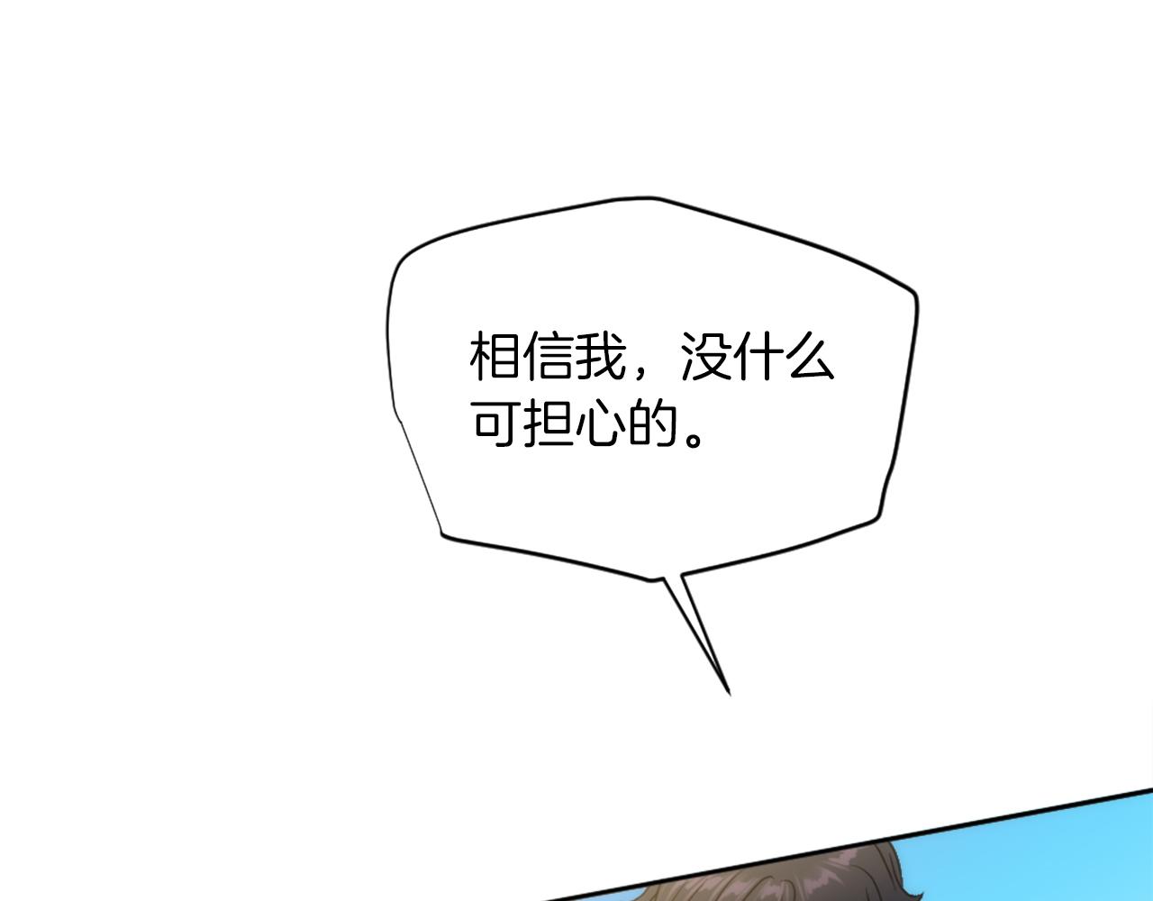 第129话	我们回家9