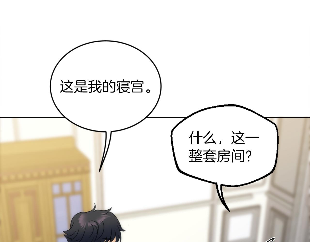 第129话	我们回家98