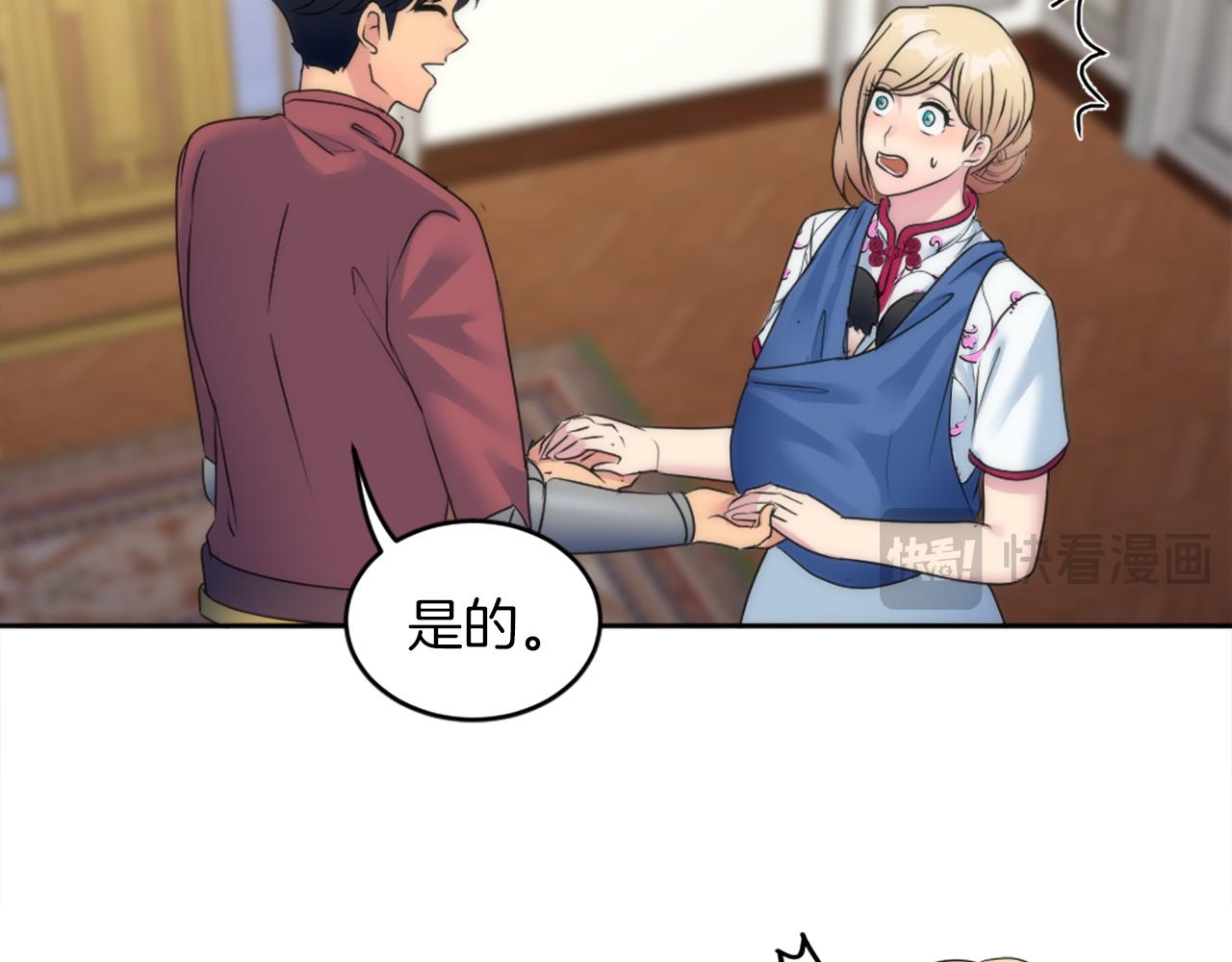 第129话	我们回家99