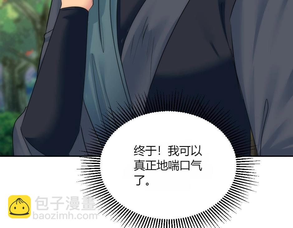 第131话 秘密？102