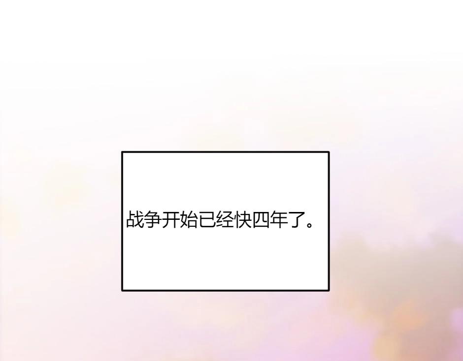 第131话 秘密？112