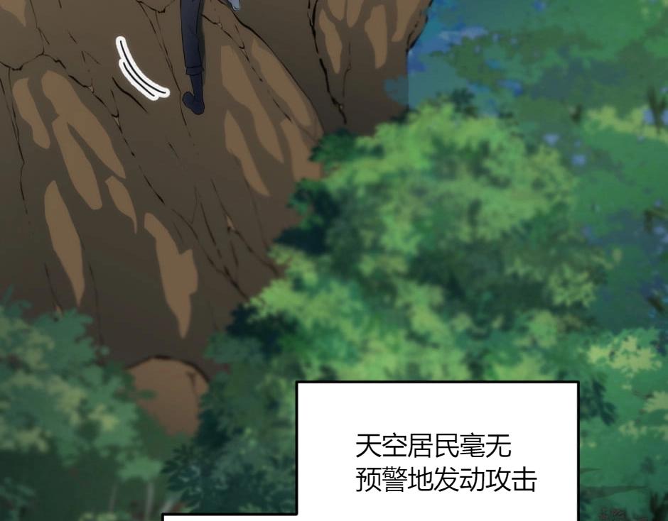 第131话 秘密？115