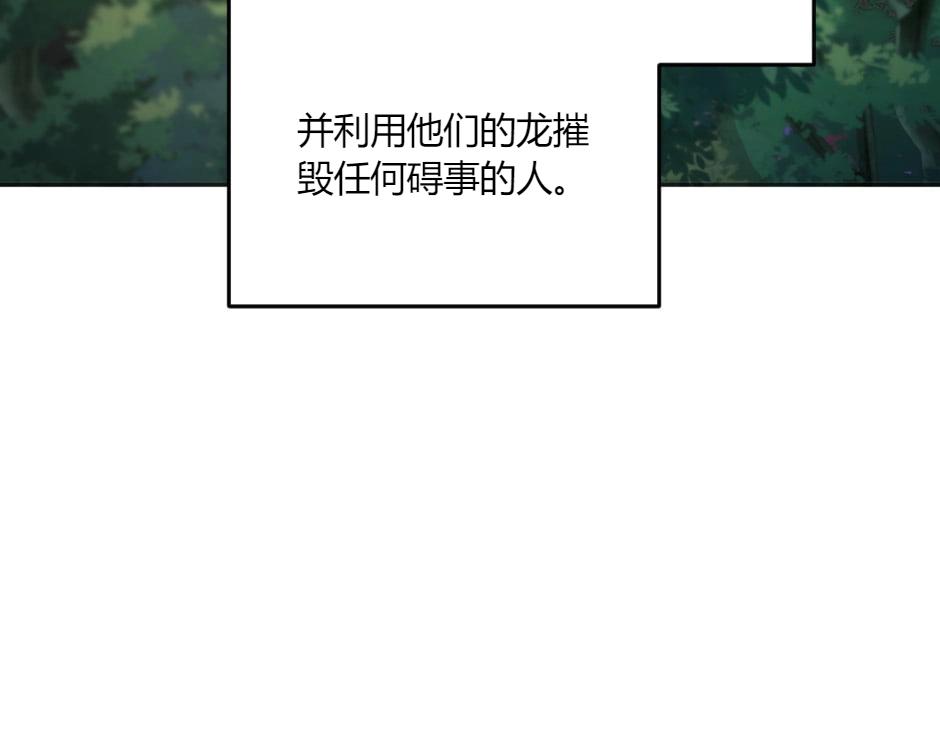 第131话 秘密？116