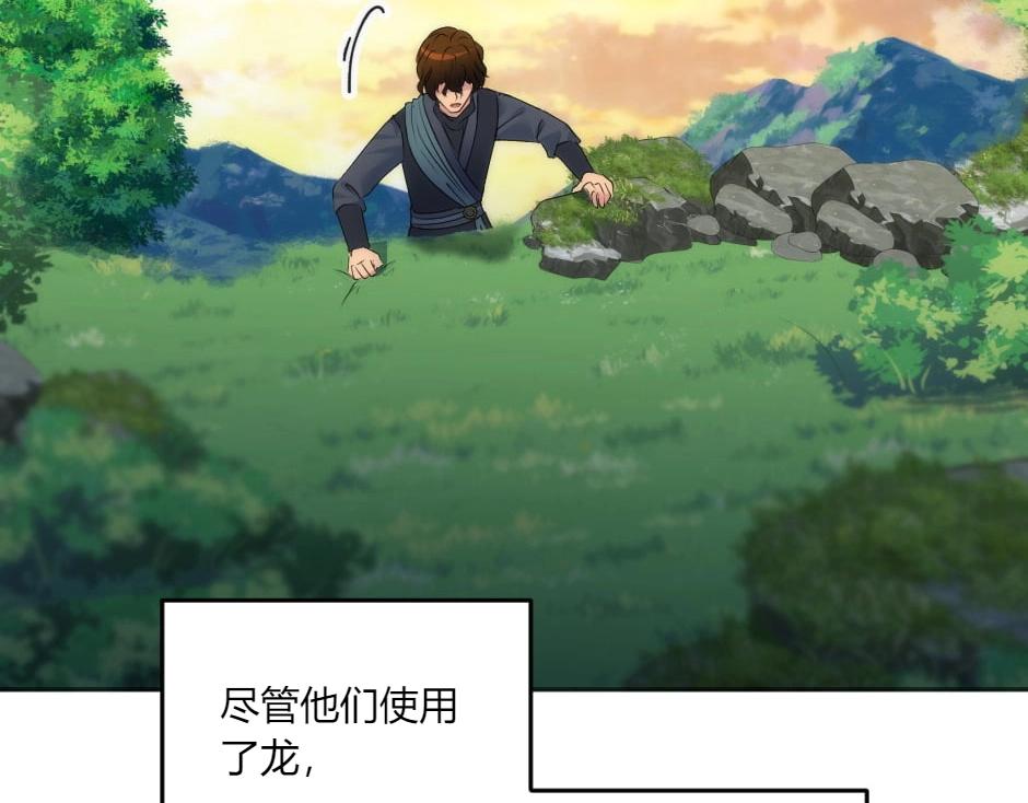 第131话 秘密？118
