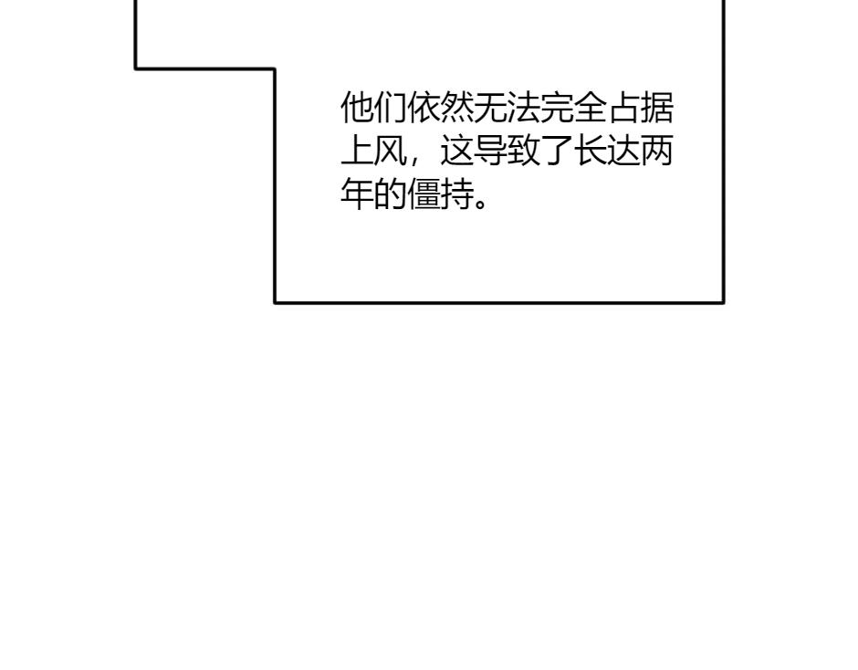 第131话 秘密？119