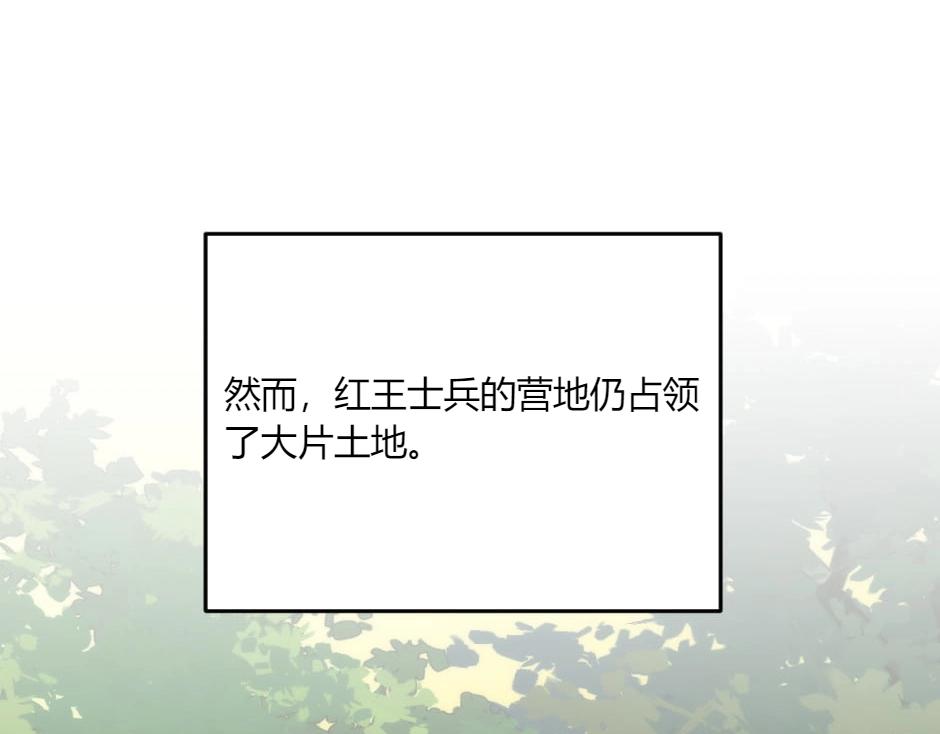 第131话 秘密？120