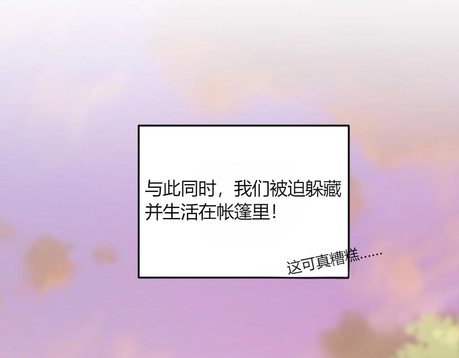 第131话 秘密？126