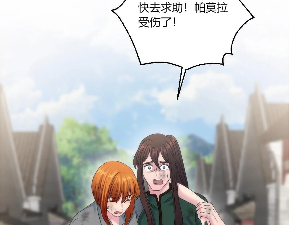 第131话 秘密？13