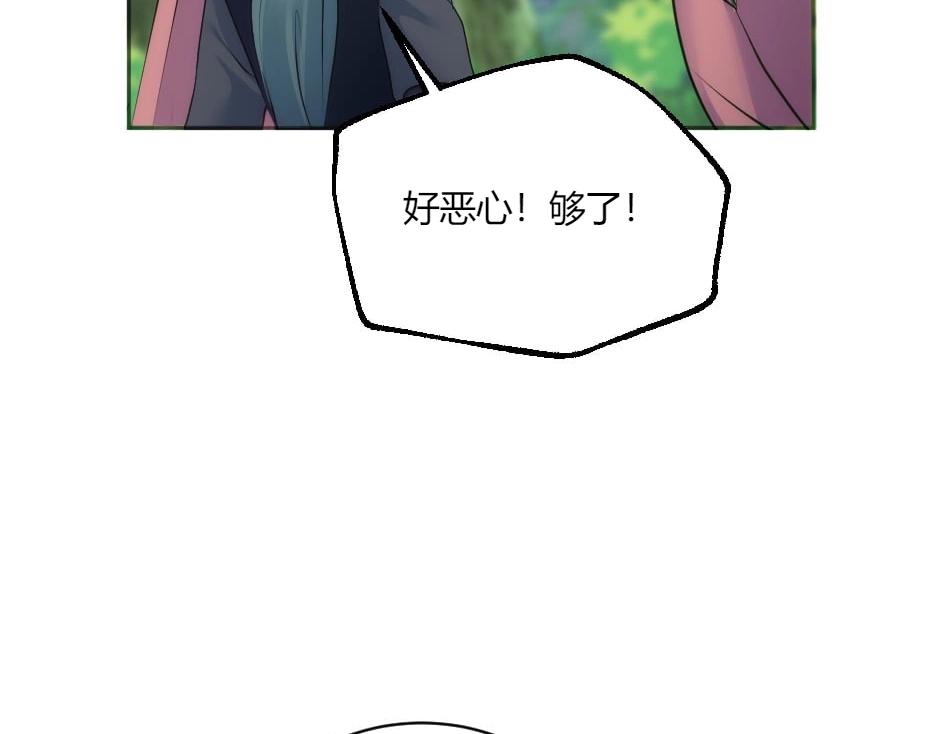 第131话 秘密？134