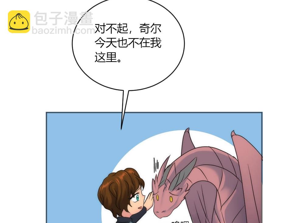 第131话 秘密？135