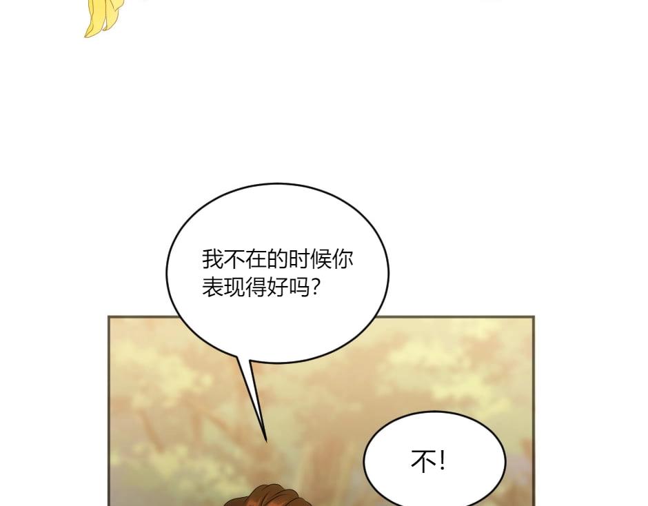 第131话 秘密？142