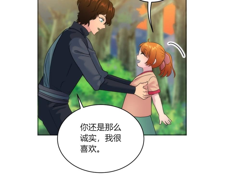 第131话 秘密？143