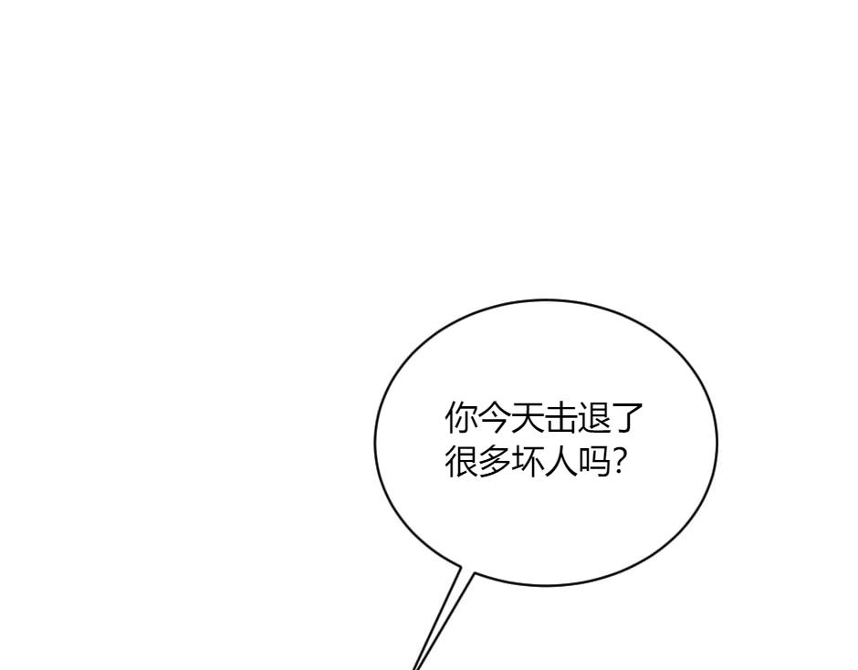 第131话 秘密？145