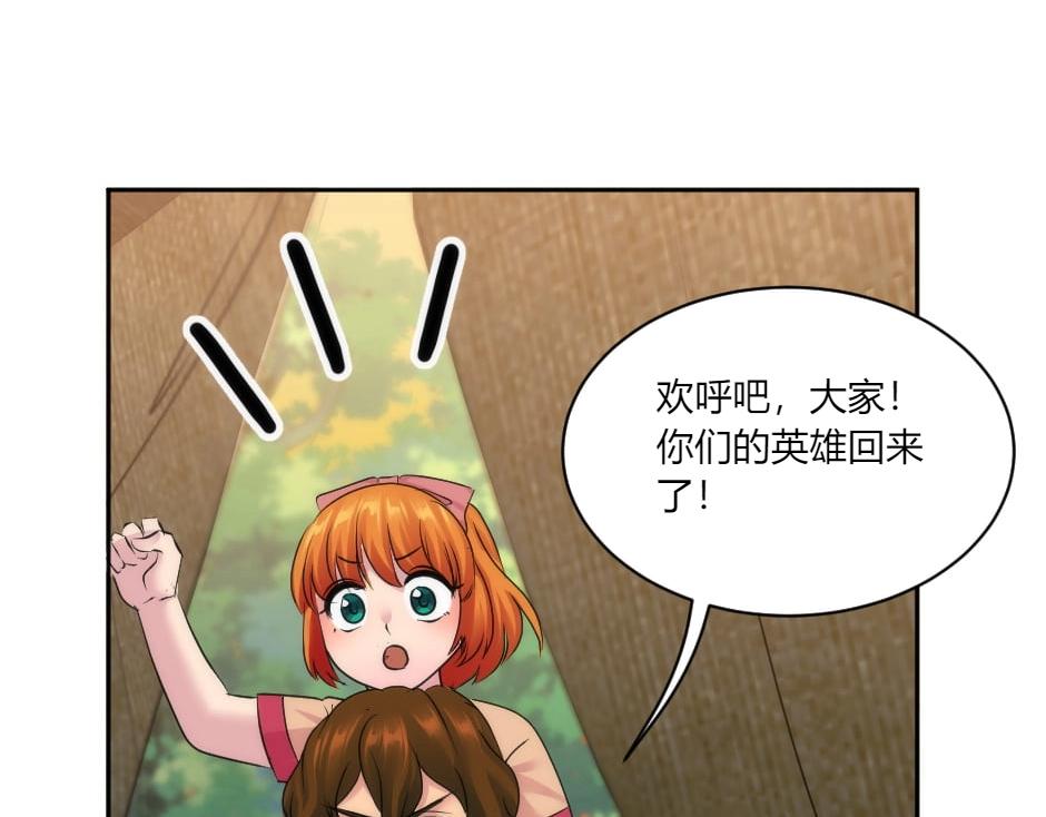 第131话 秘密？149