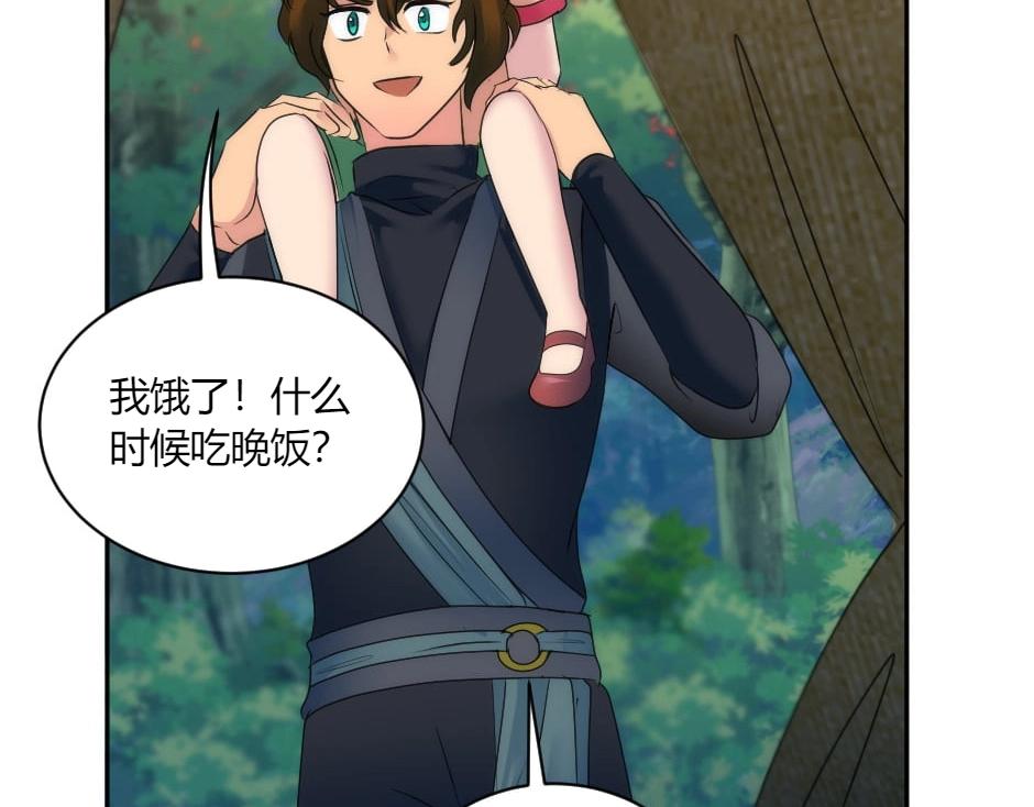 第131话 秘密？150