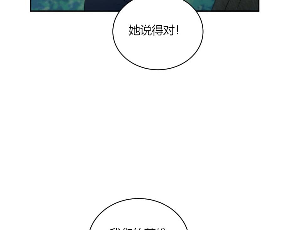第131话 秘密？151
