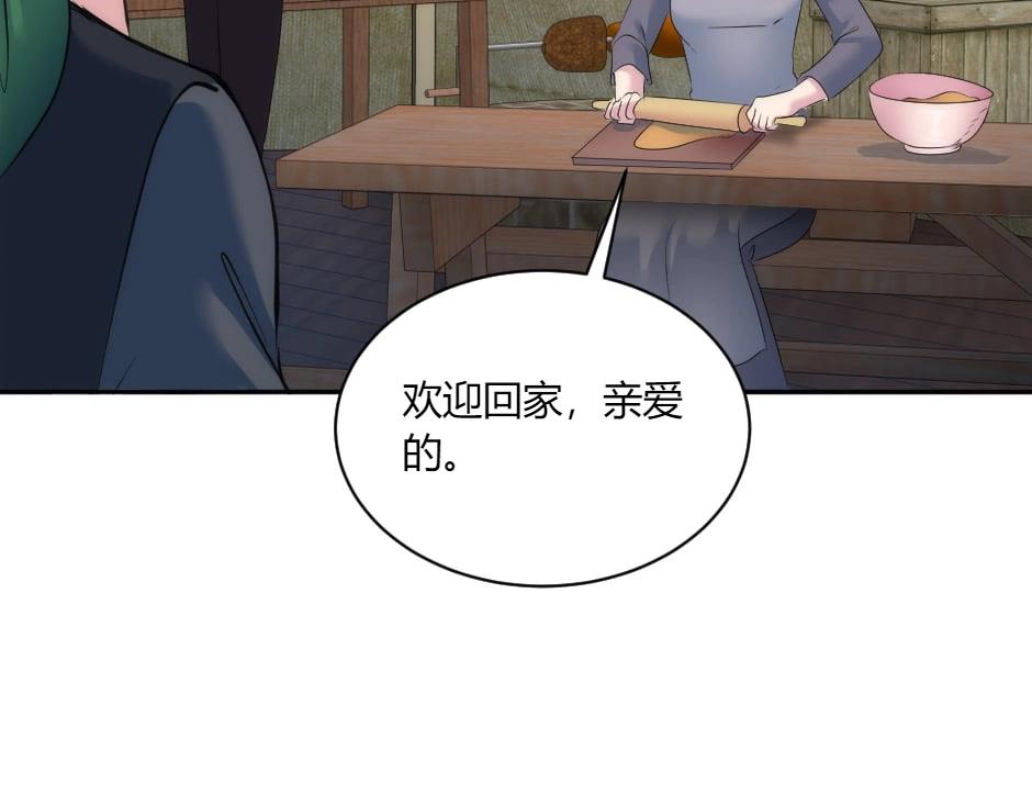 第131话 秘密？153
