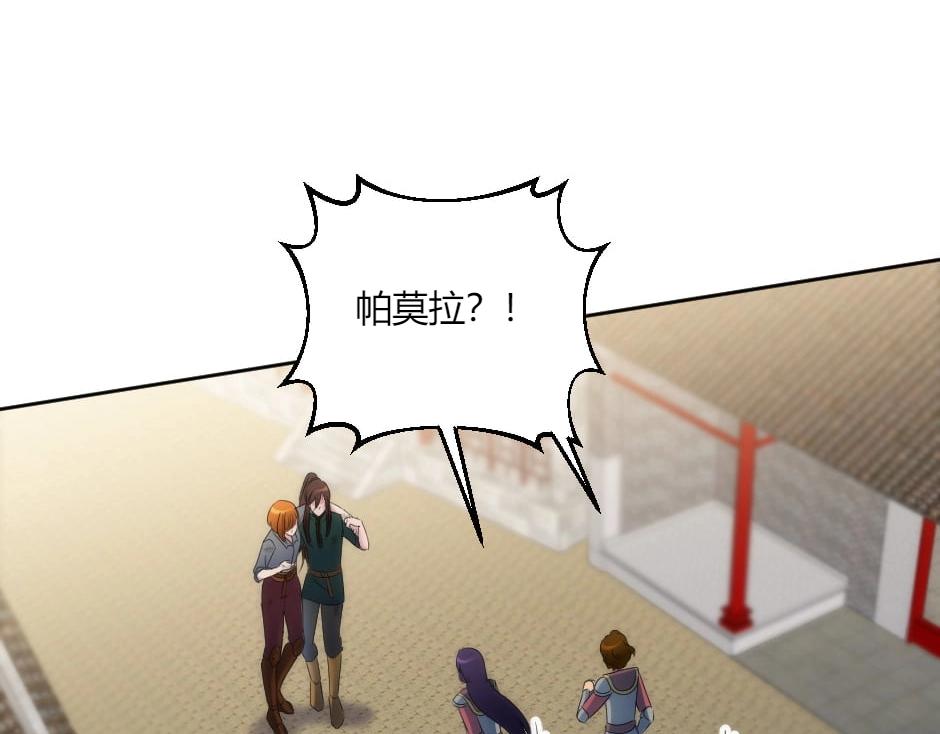 第131话 秘密？16