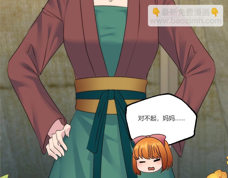 第131话 秘密？162