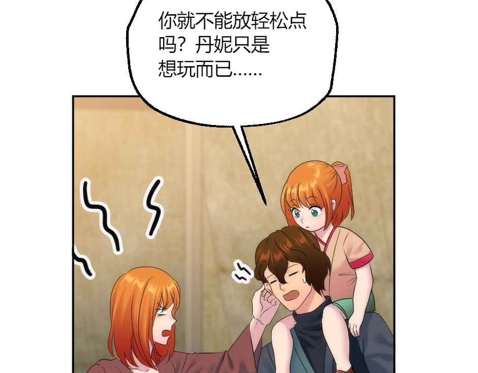 第131话 秘密？164