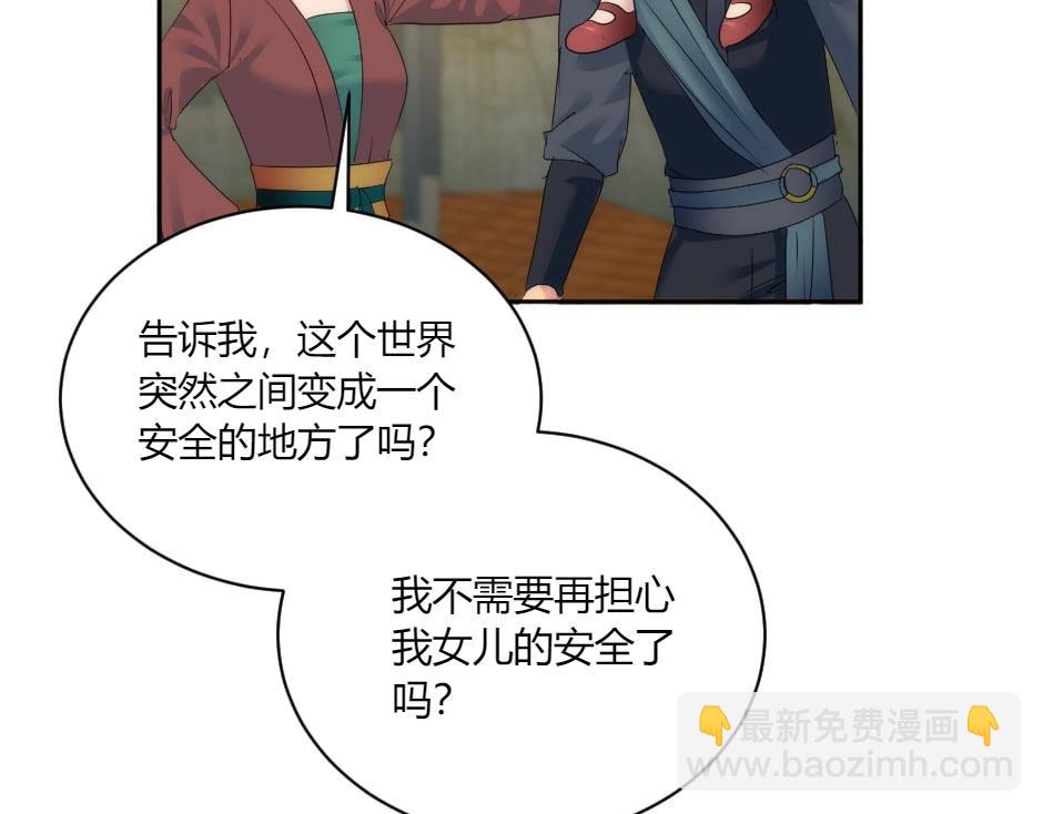 第131话 秘密？165