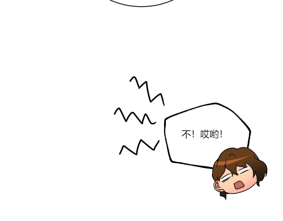 第131话 秘密？166