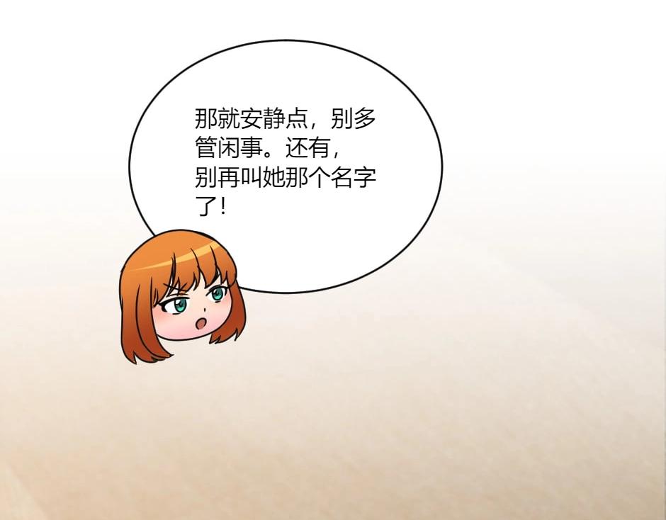 第131话 秘密？167