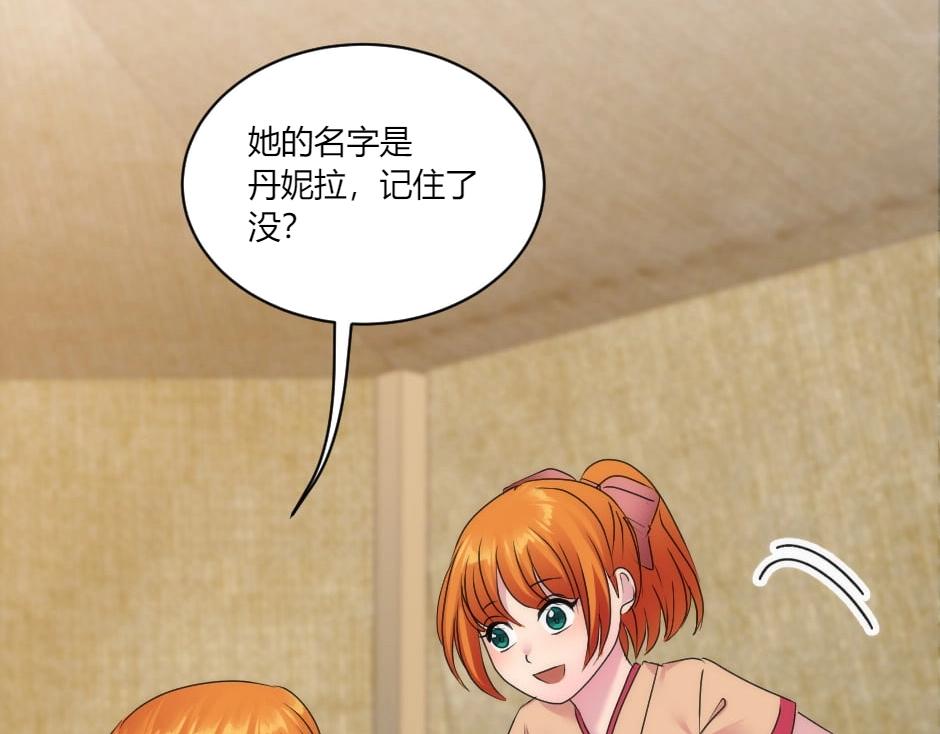 第131话 秘密？168