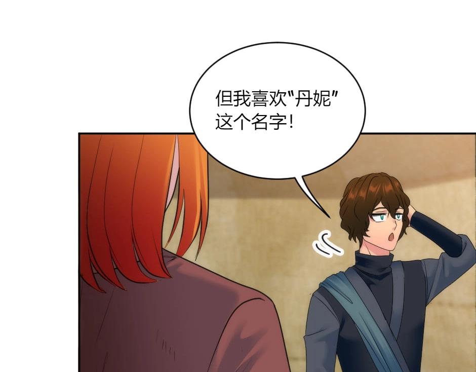 第131话 秘密？171