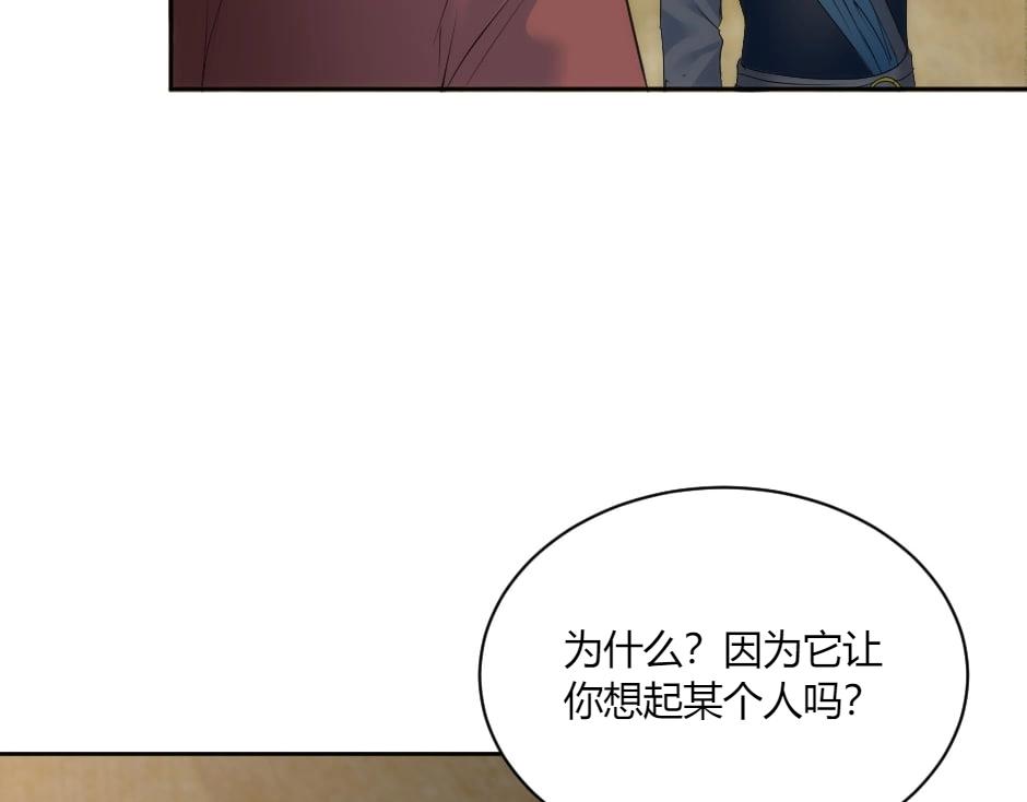 第131话 秘密？172