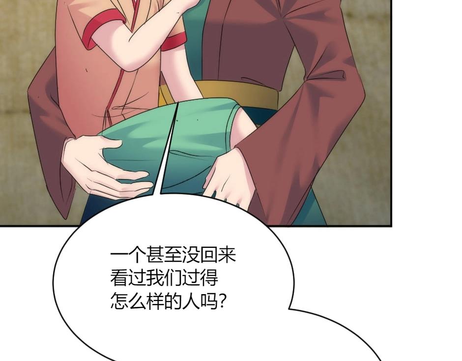 第131话 秘密？174