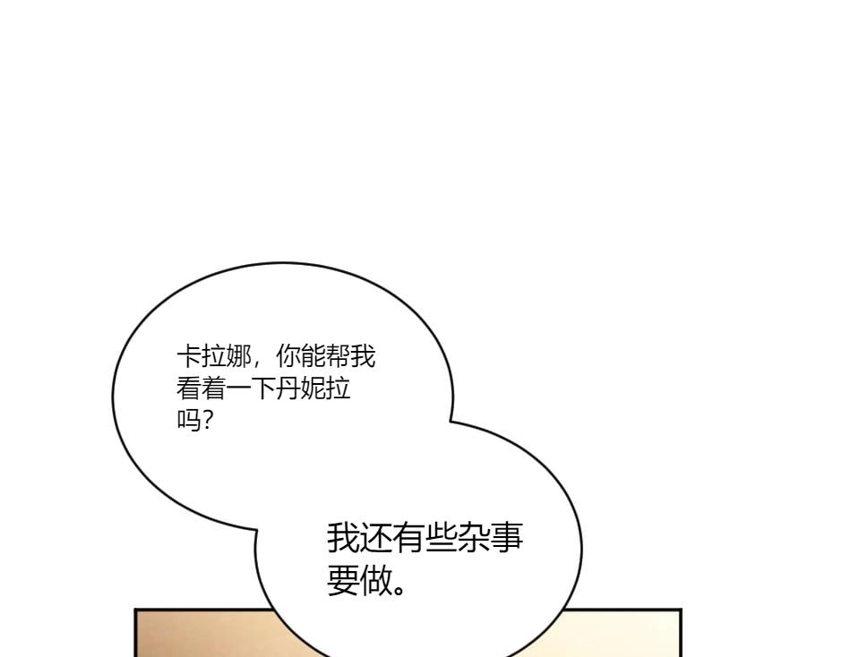 第131话 秘密？177