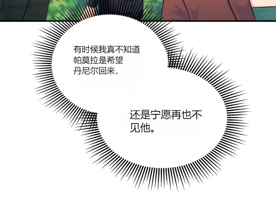 第131话 秘密？181