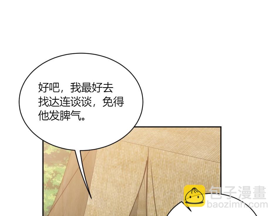 第131话 秘密？182