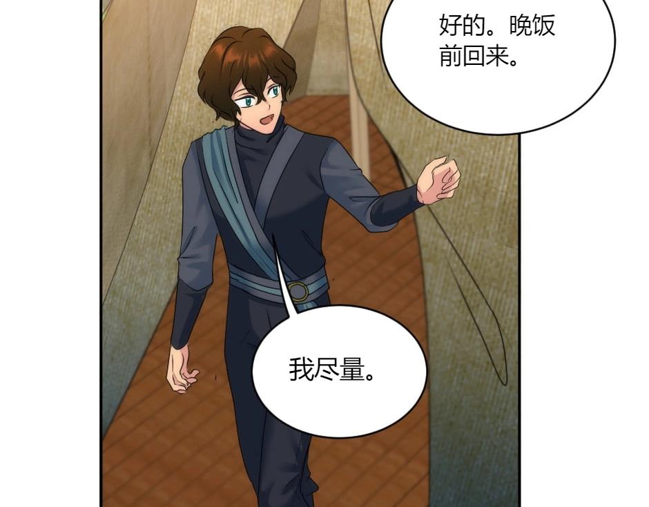 第131话 秘密？183