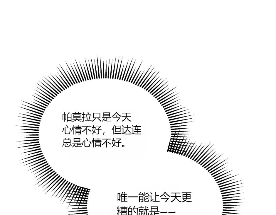 第131话 秘密？185