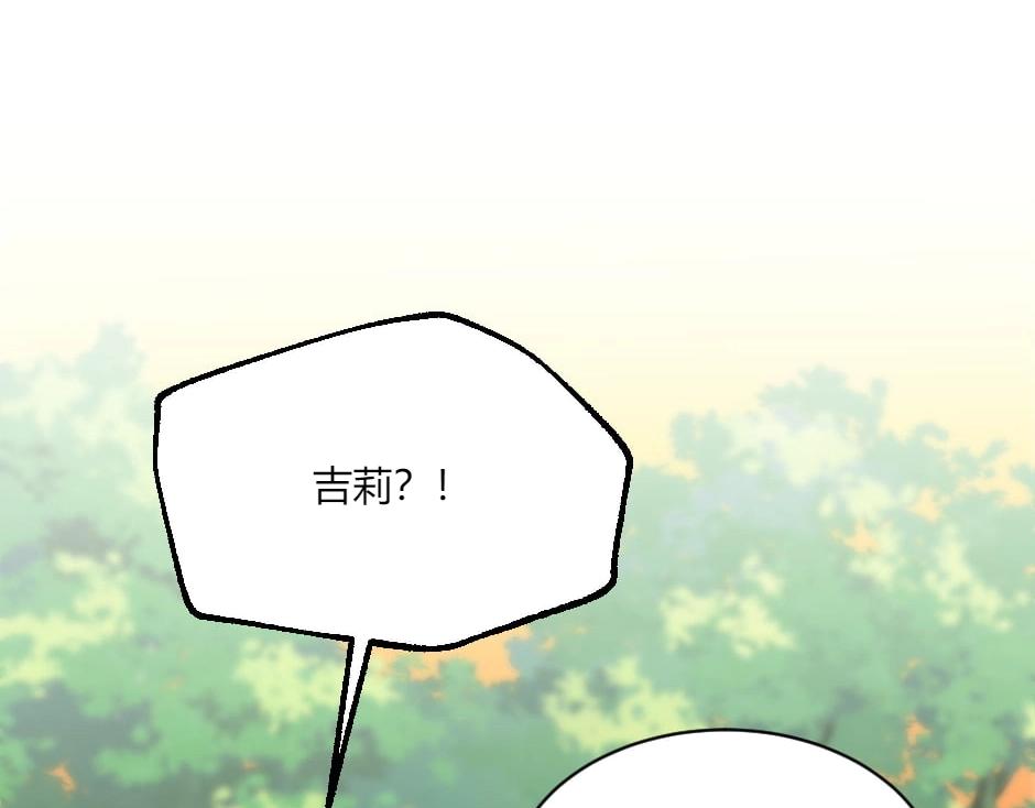 第131话 秘密？187