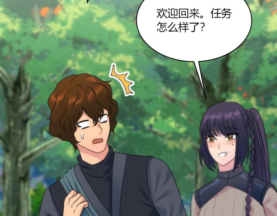 第131话 秘密？188