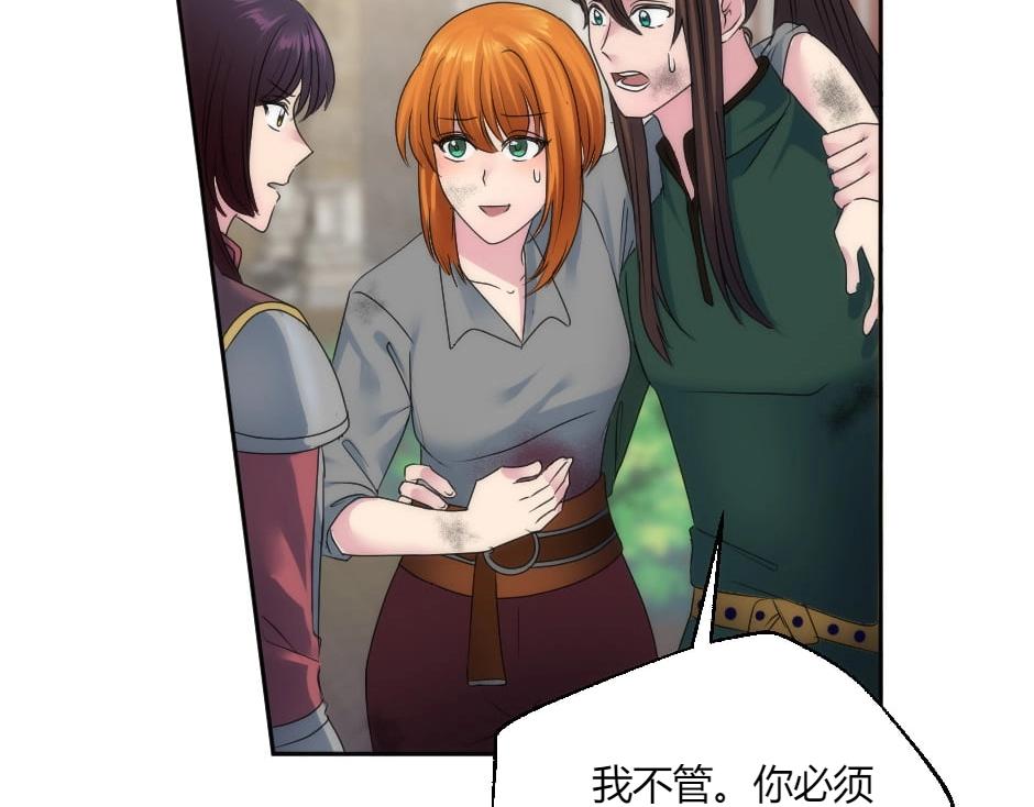 第131话 秘密？19