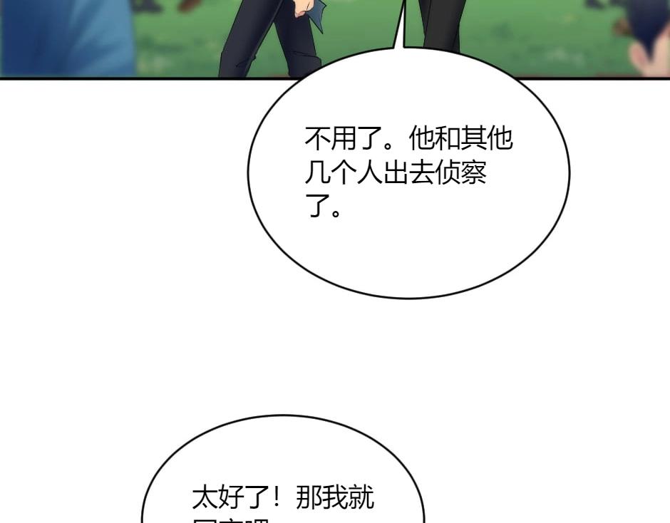 第131话 秘密？192