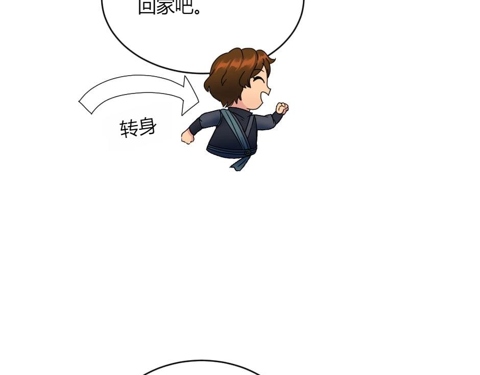 第131话 秘密？193