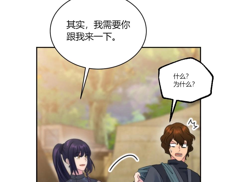 第131话 秘密？194