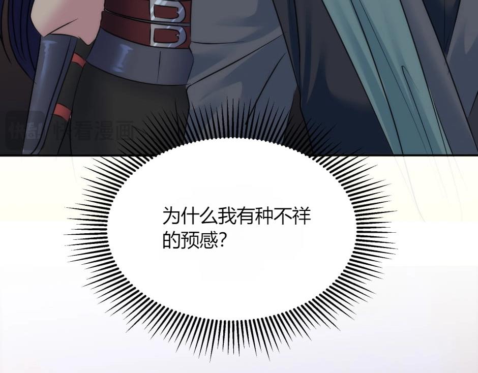 第131话 秘密？198
